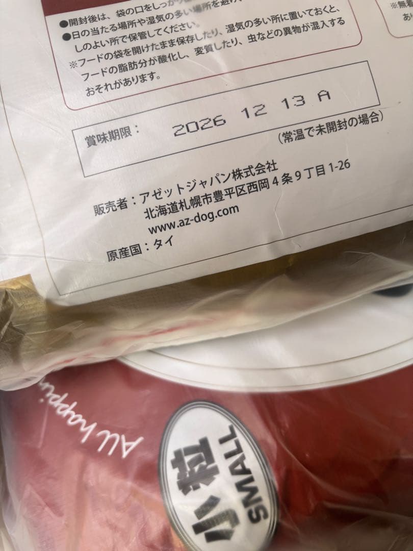 クレア ！AZアダルト小粒10kg成犬用市販品小分け4パック