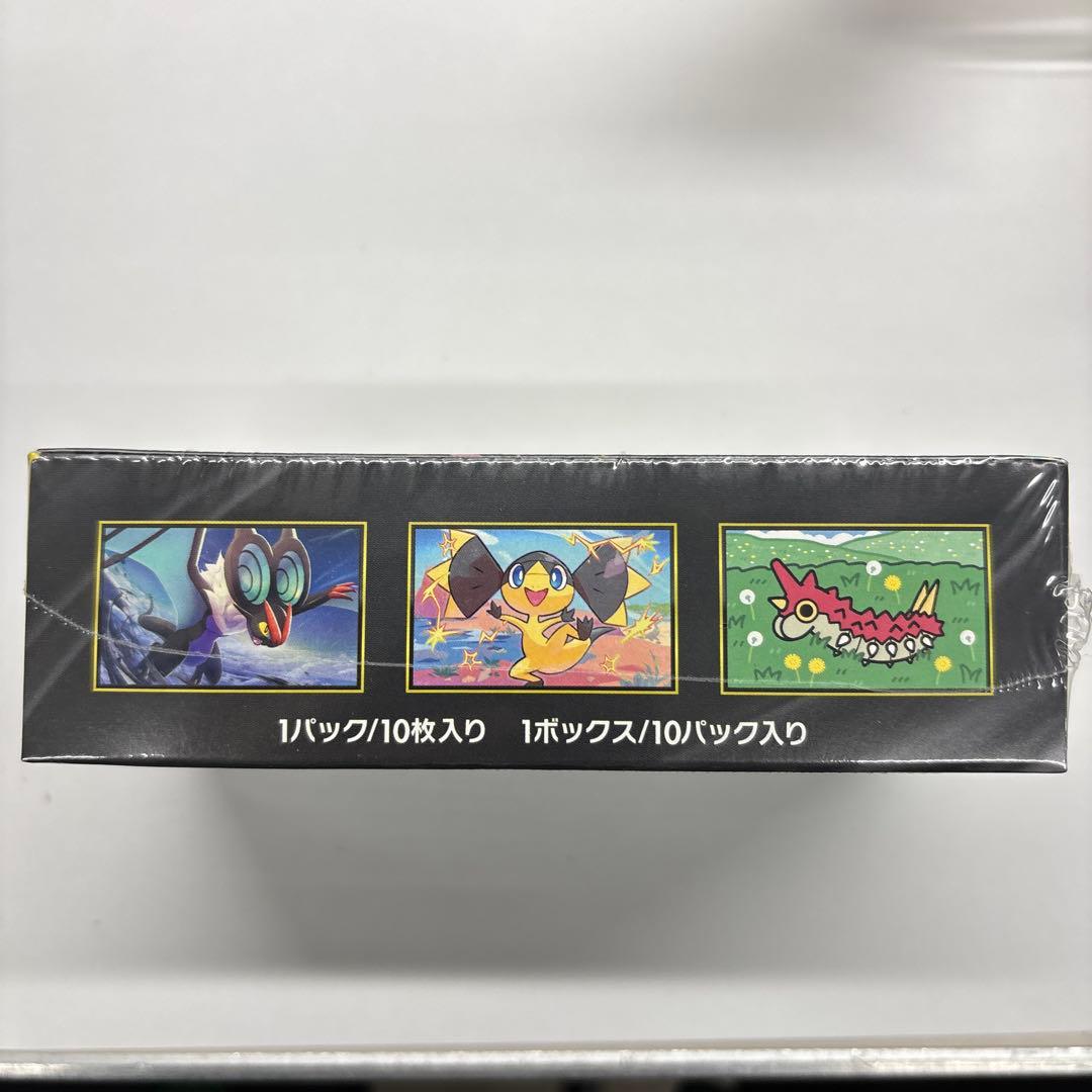 ポケモンカードゲーム MEGA ドリームEX２箱セット