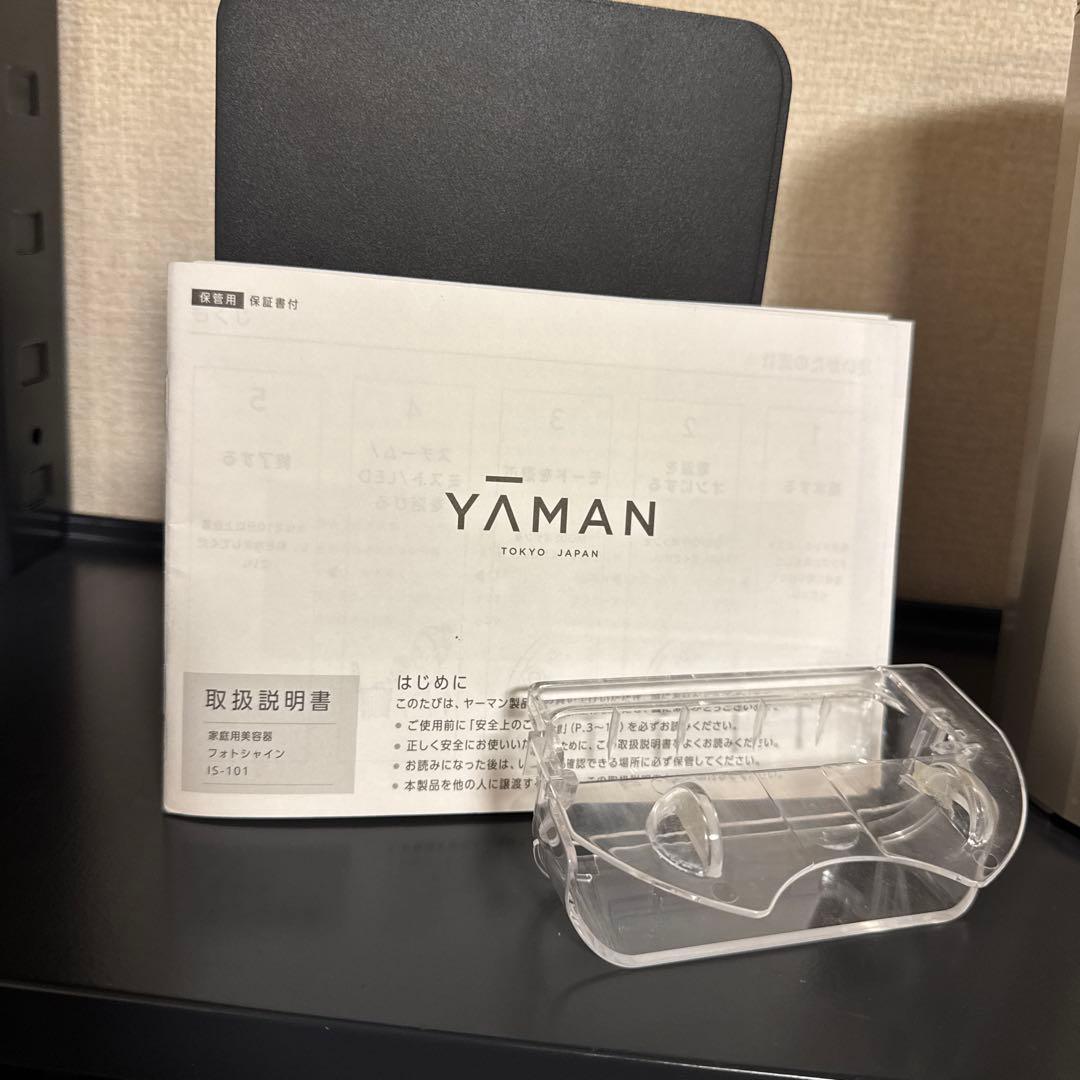 【現状品】YAMAN 家庭用美顔器 フォトシャイン IS-101