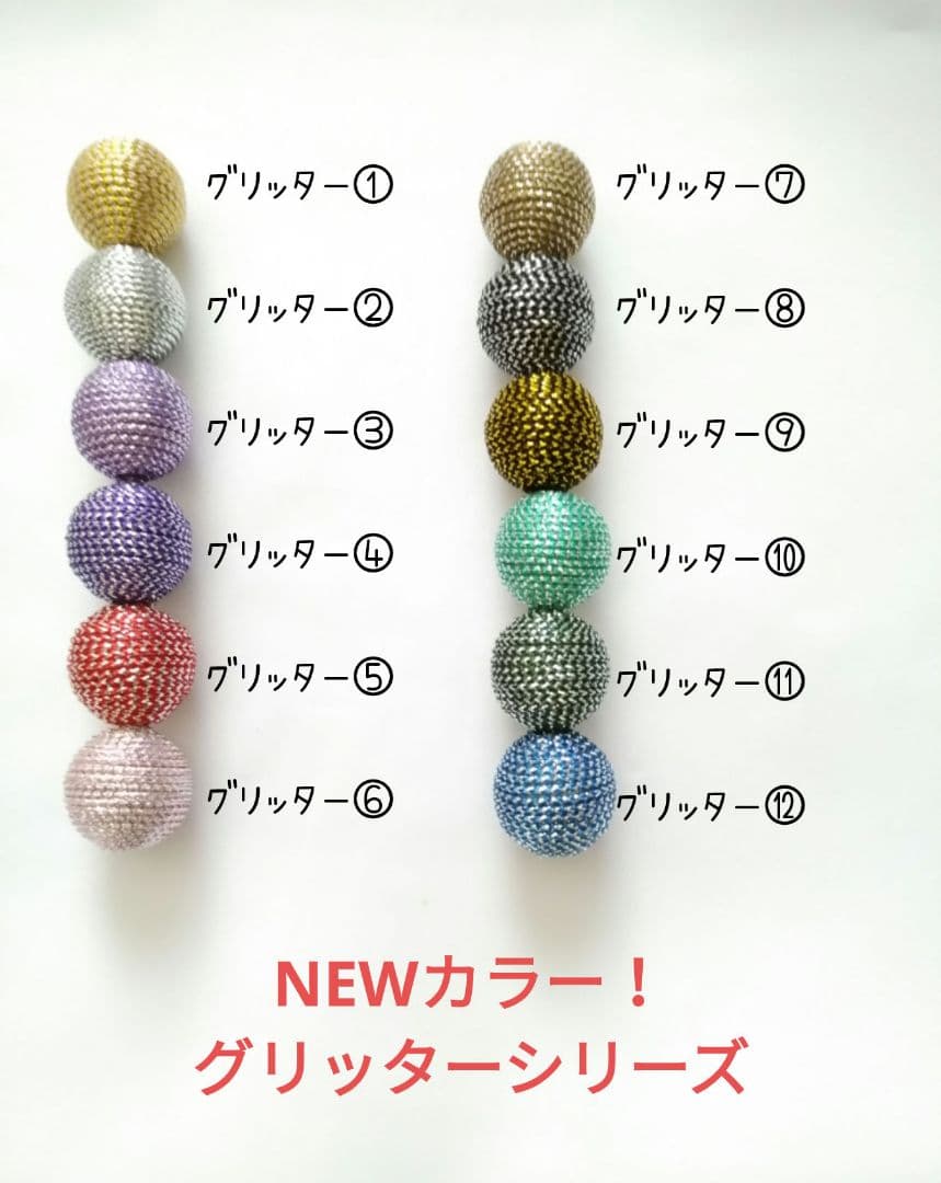 イエロー系ビジューが可愛いボンボンピアス☆