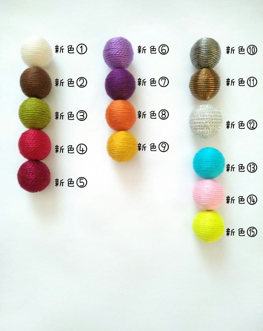 イエロー系ビジューが可愛いボンボンピアス☆