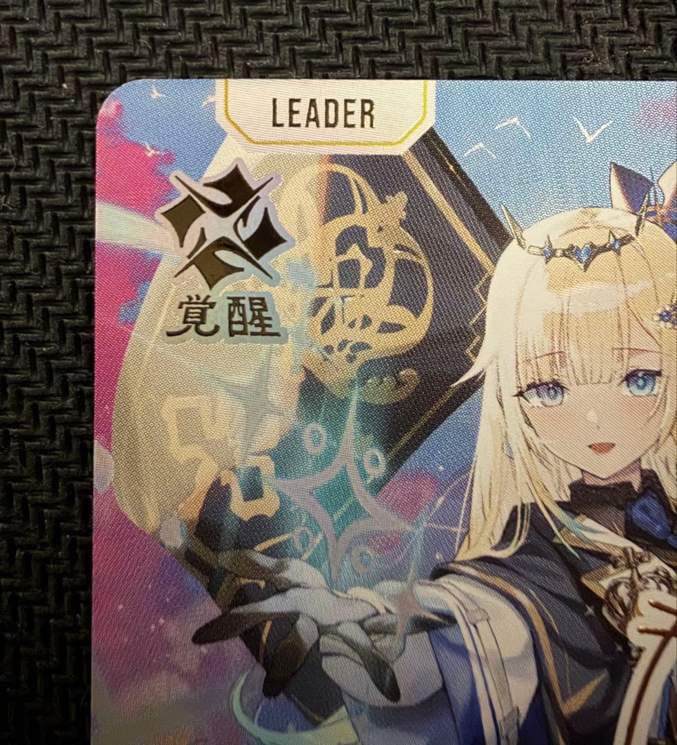 xross stars クロススターズ クロスタ 藍沢エマ LRPP