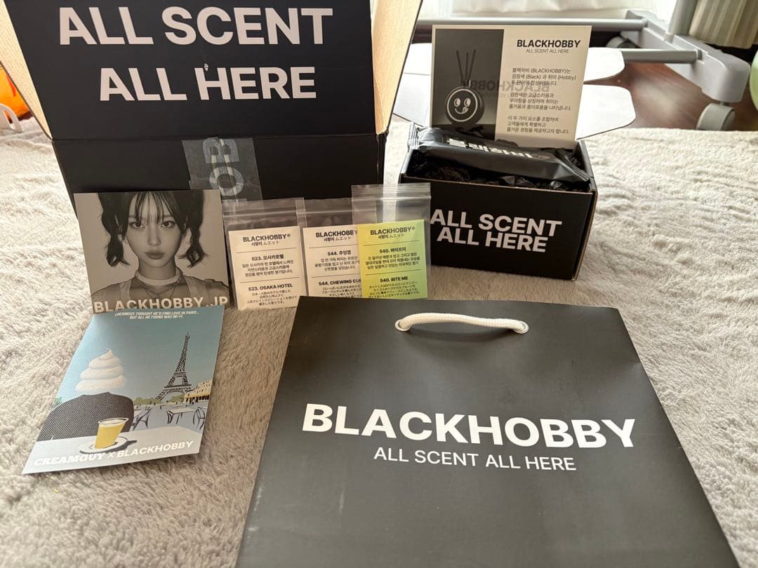 BLACK HOBBY 香水 まとめ売り