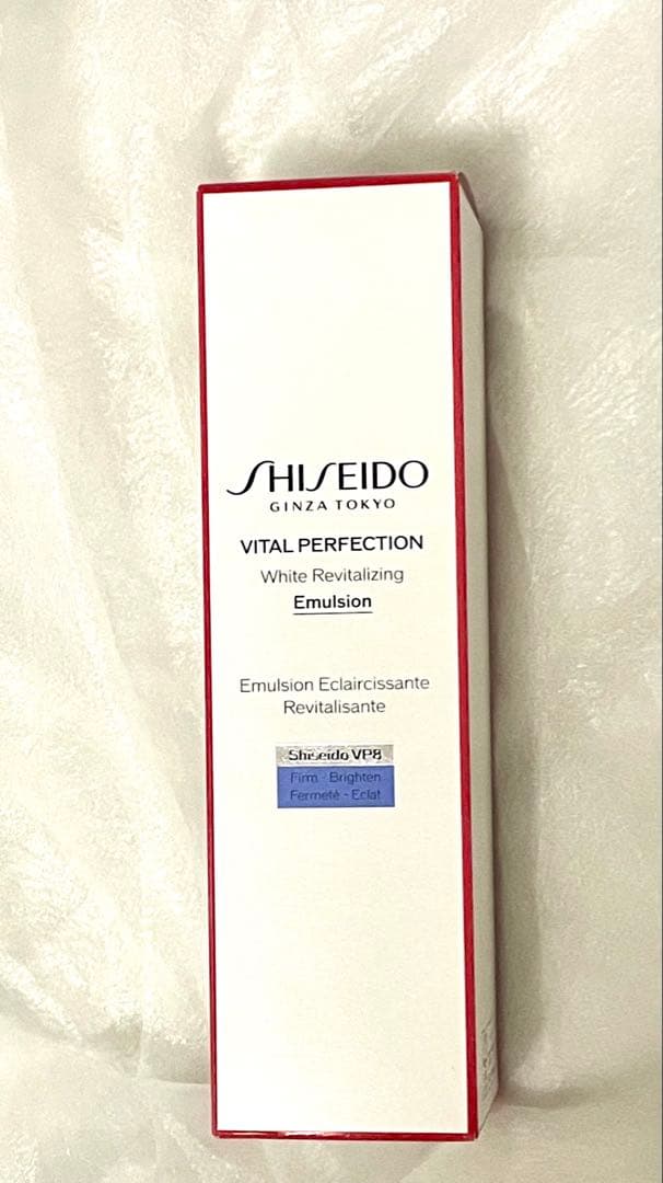 資生堂　バイタルパーフェクション　ホワイトRVエマルジョン　医薬部外品　乳液