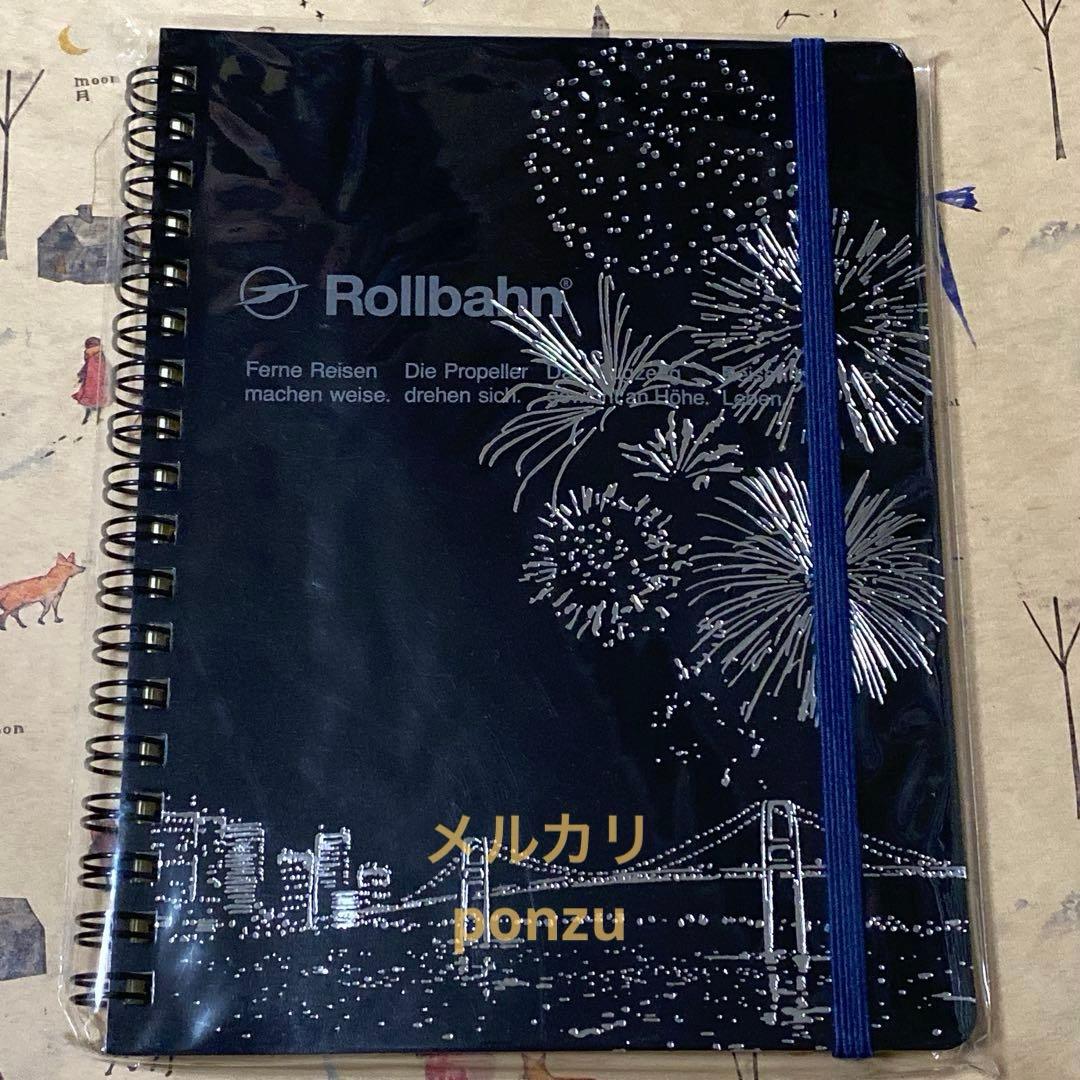 ⭐️まとめ売り⭐️数量限定✨希少✨️ロルバーン✨花火✨箔押し✨3点コンプセット✨