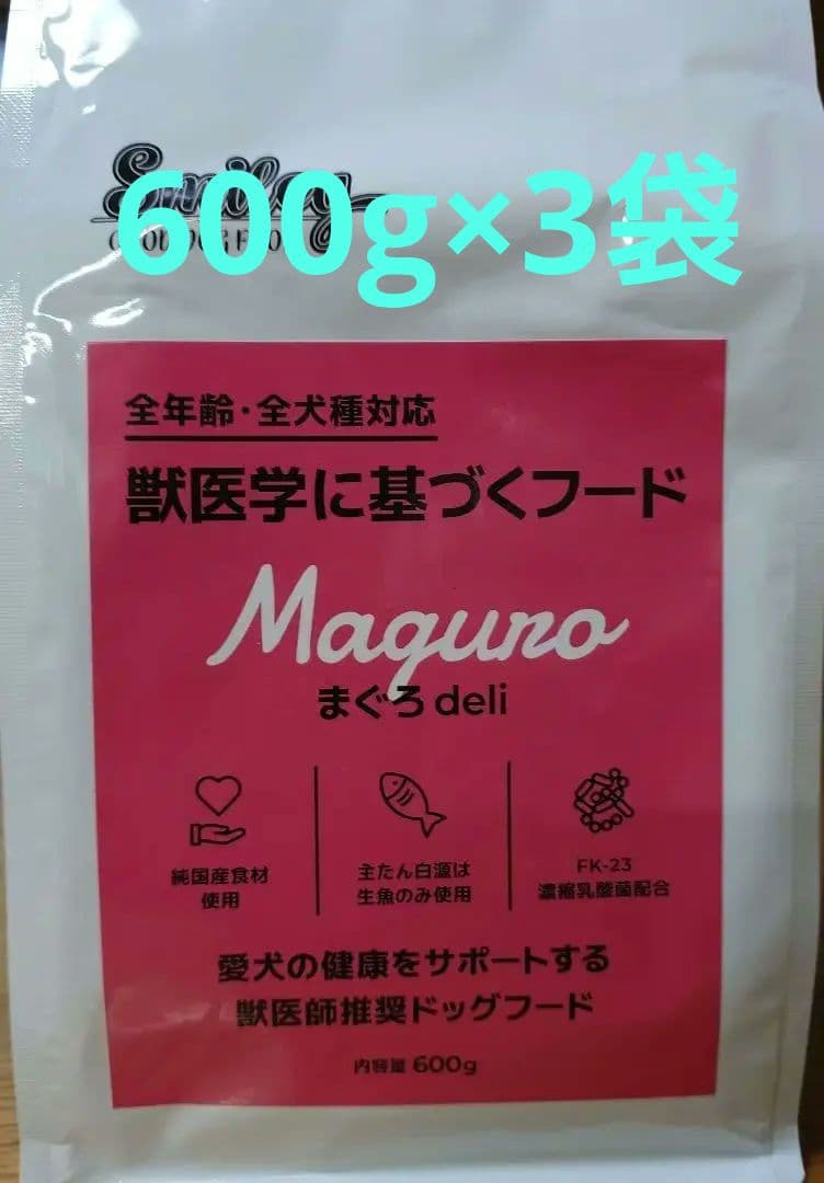 Smiley まぐろdeli　3袋　賞味期限2026.09.18