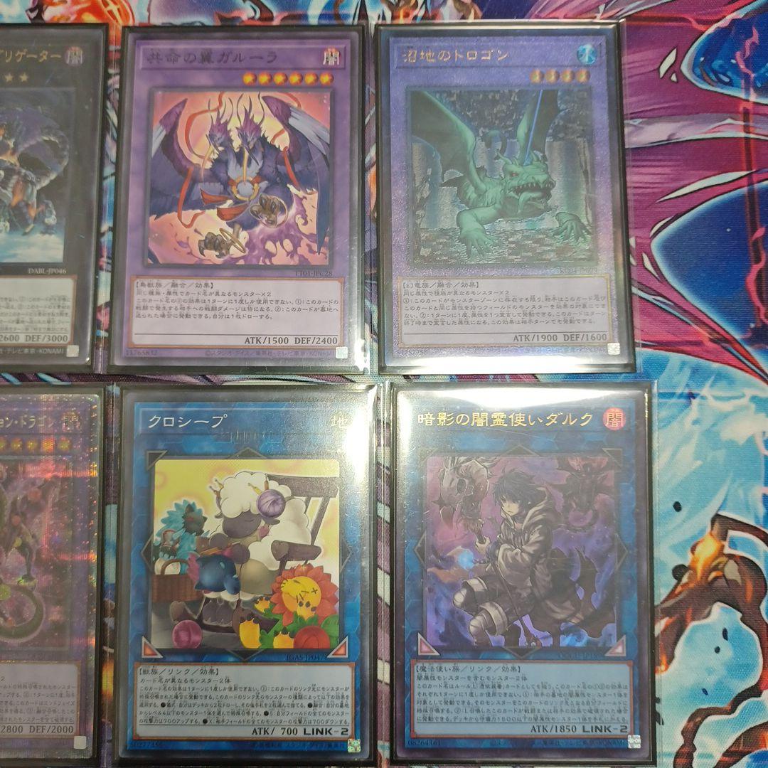 遊戯王　灰滅ライゼオルデッキ