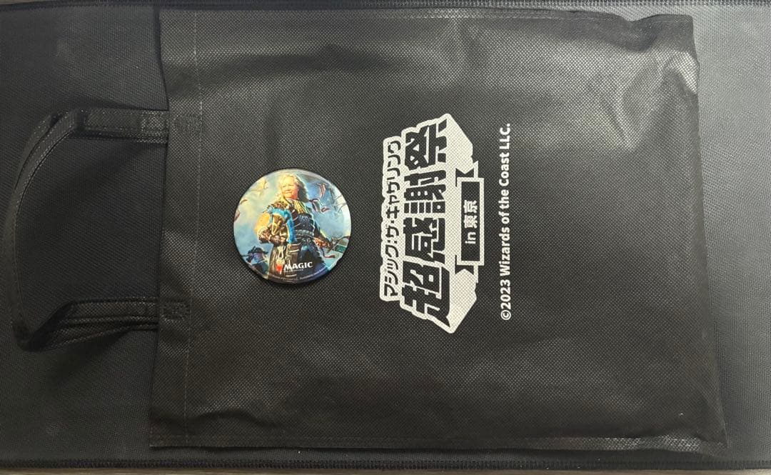 MTG 超感謝祭2023 セット