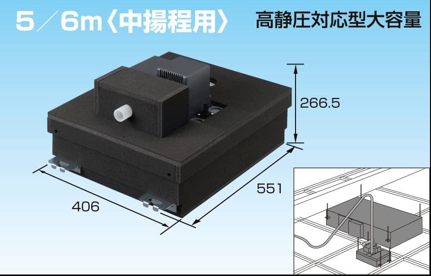 マルチ用ドレンポンプ K-DUM202K