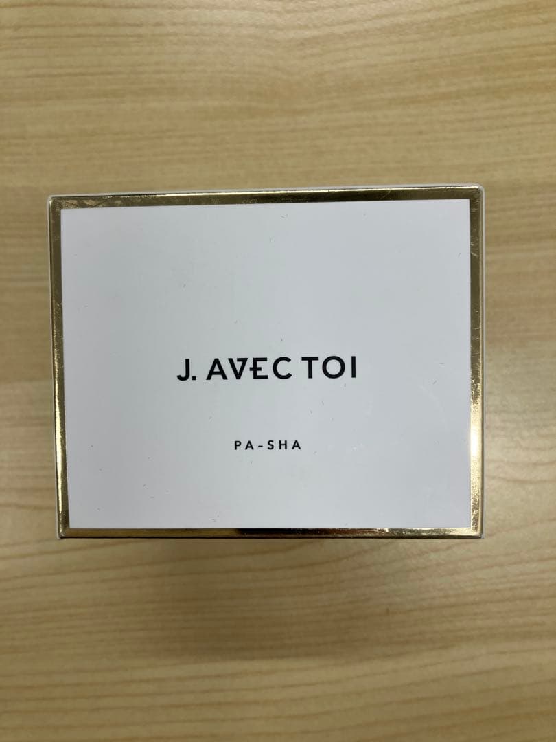 未使用品　J. AVEC TOI トリートメントクリーム パシャ II 100g