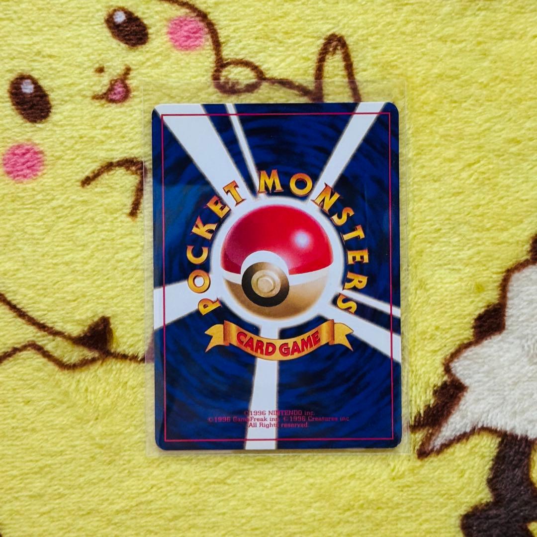 【超希少品】 ヤドン ぼーっとする No.079 化石の秘密 1997 旧裏 ⑤