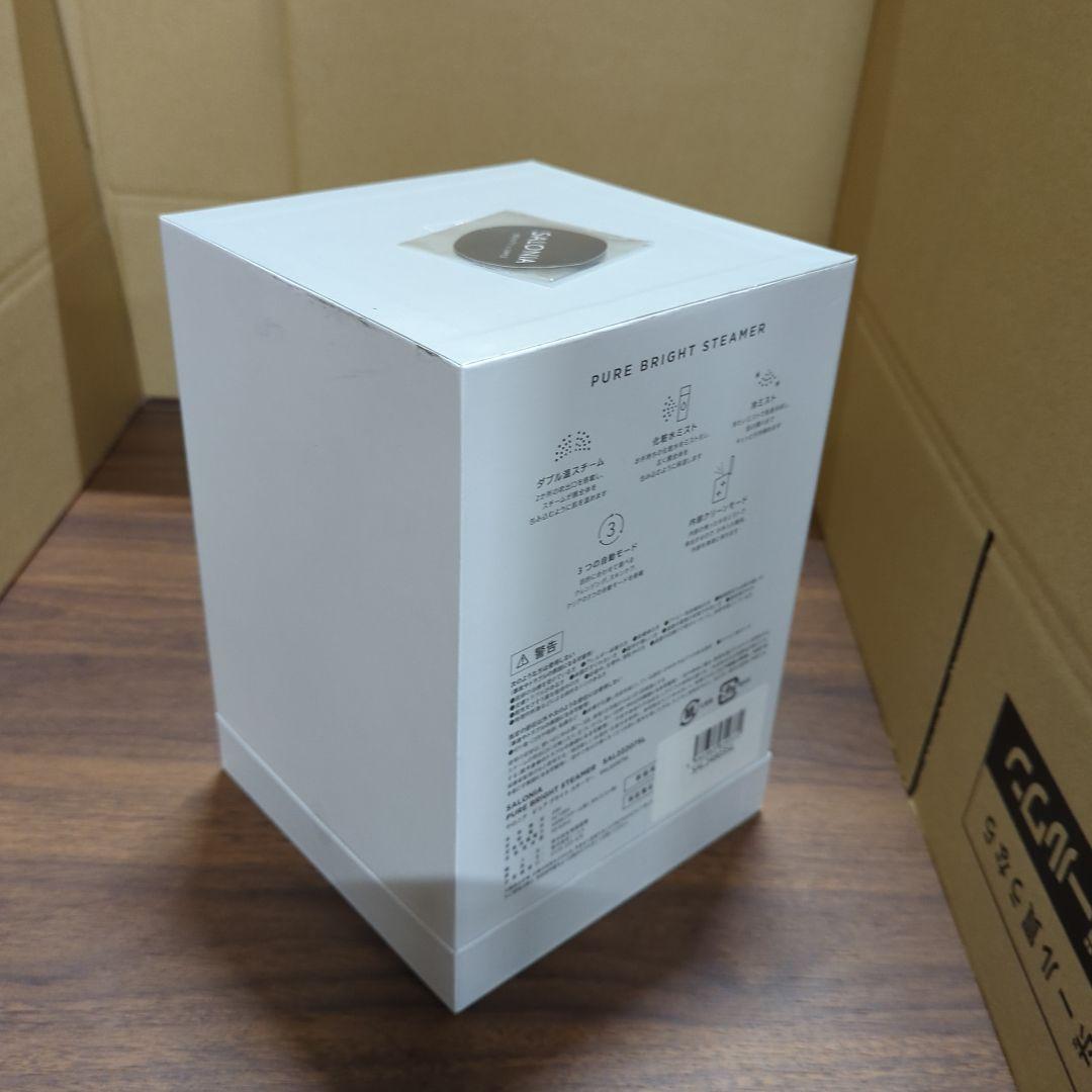 SALONIAピュアブライト スチーマー 美顔器フェイススチーマー 美容 グレー