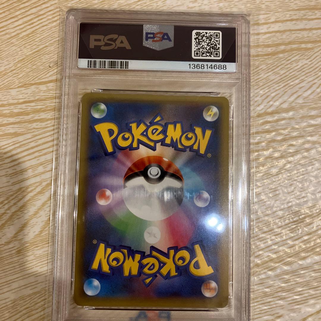ゼルネアスEX プロモカードパック 25th PSA10
