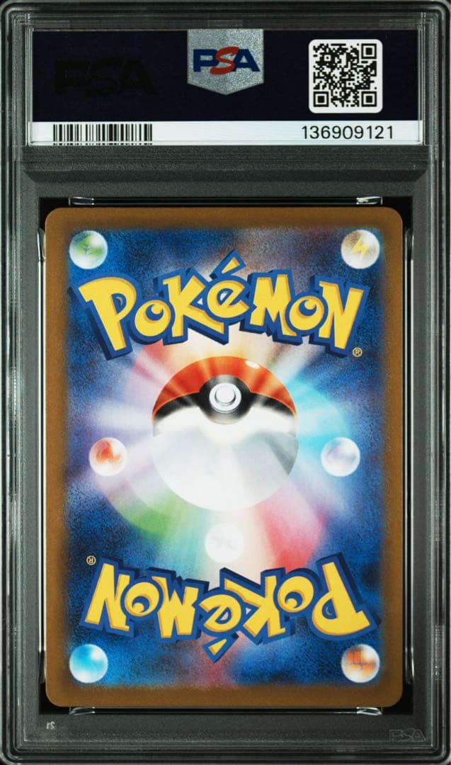 【PSA10】ゴースト AR仕様