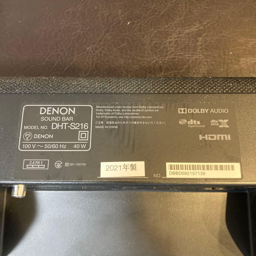 【たのメル便利用】DENON DHT-S216（サウンドバー）【最終値下げ済】