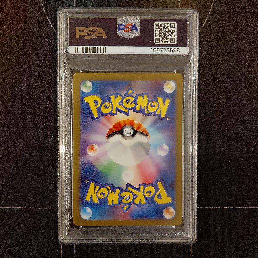 フシギダネ AR SV2a 166/165