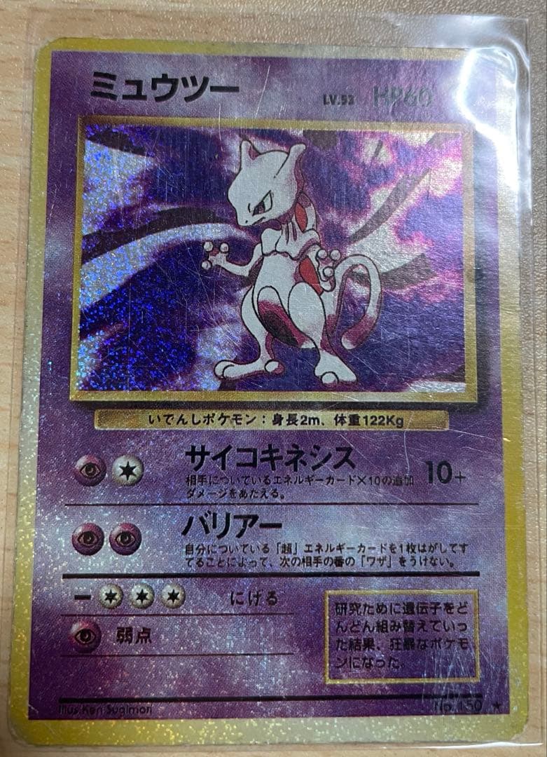 T*I様 ポケモンカードセット　旧裏まとめ売り　引退品