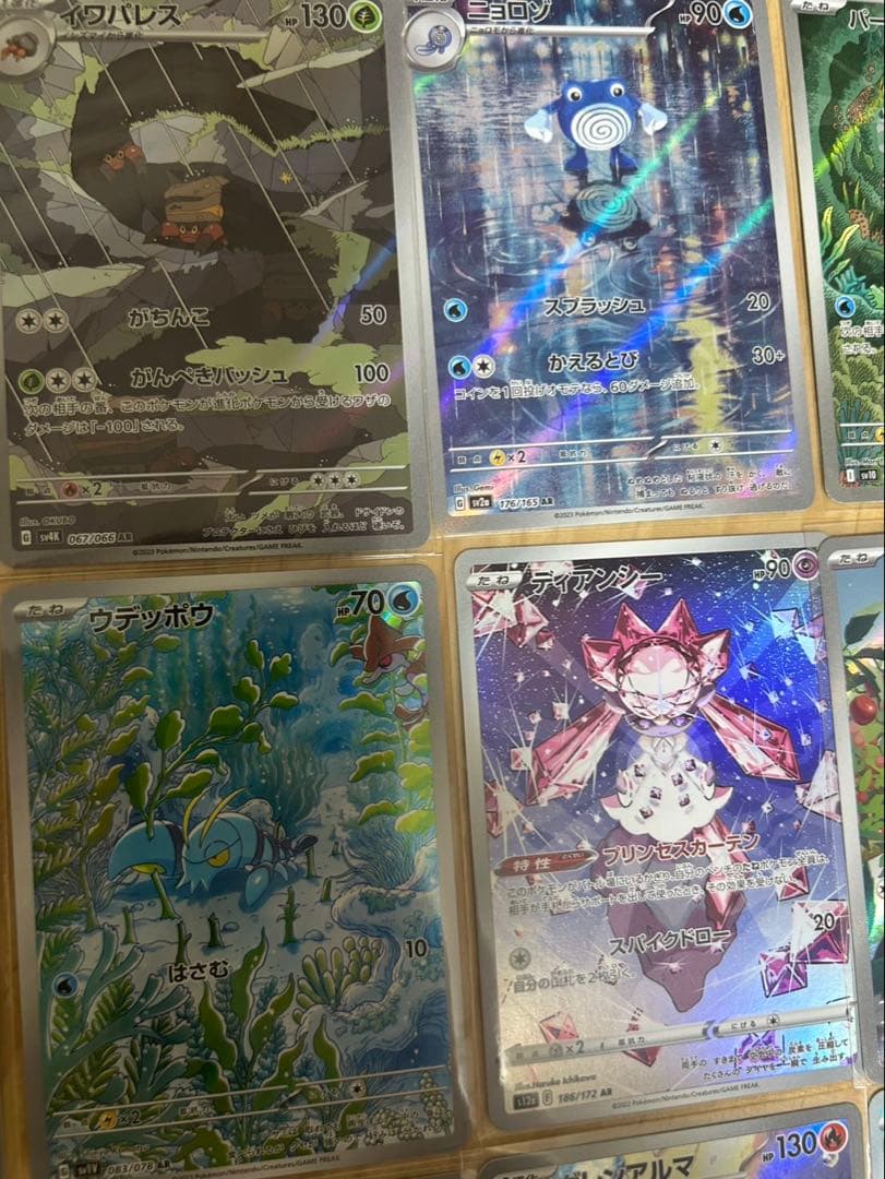 レ*オ様 ポケモンカード ar 34枚➕おまけ7枚