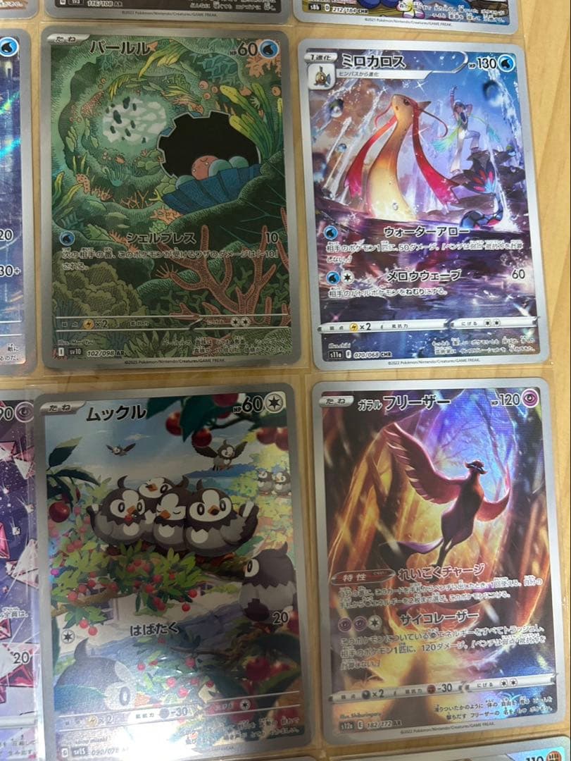 レ*オ様 ポケモンカード ar 34枚➕おまけ7枚