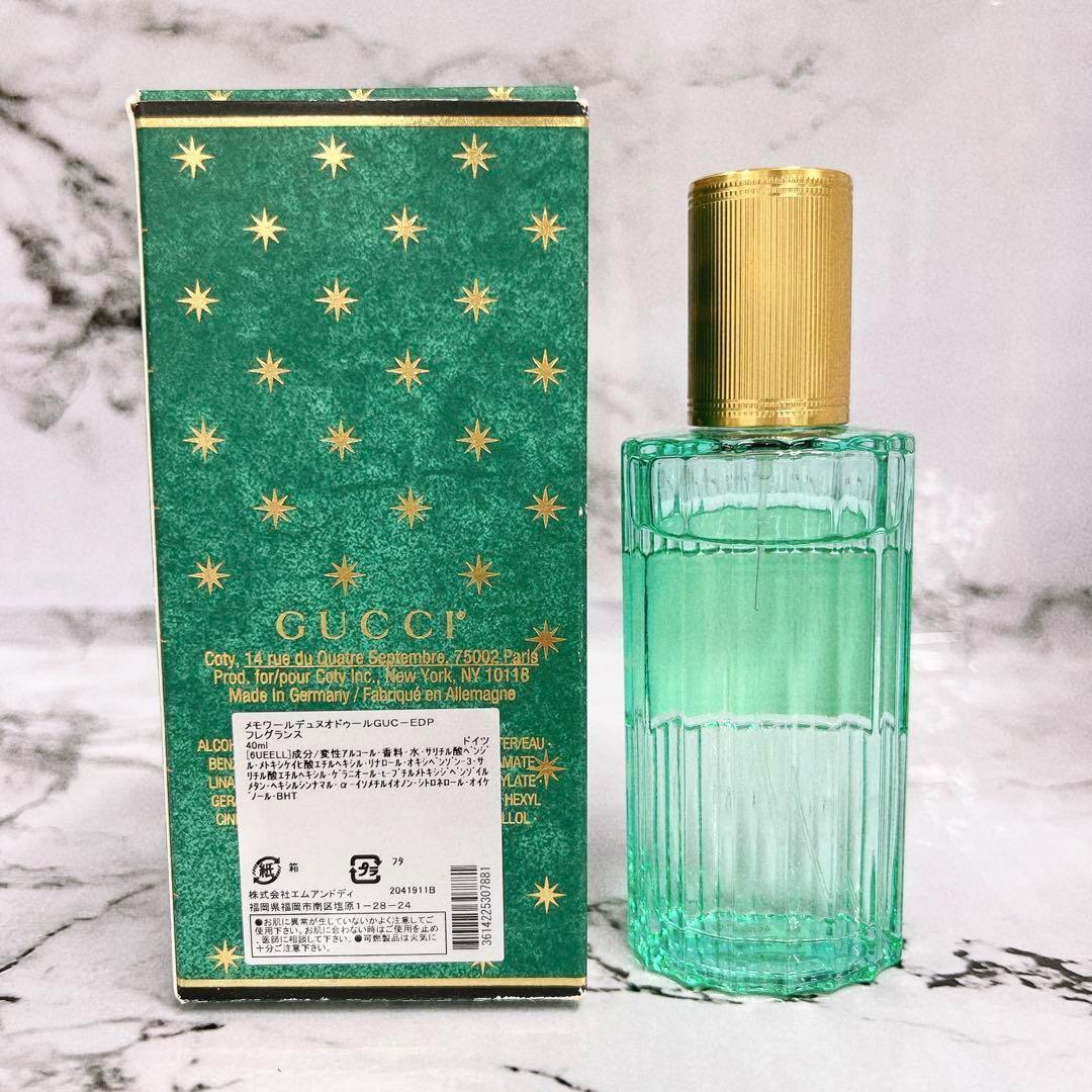 美品 GUCCI グッチ メモワール デュヌ オドゥール 香水 60ml