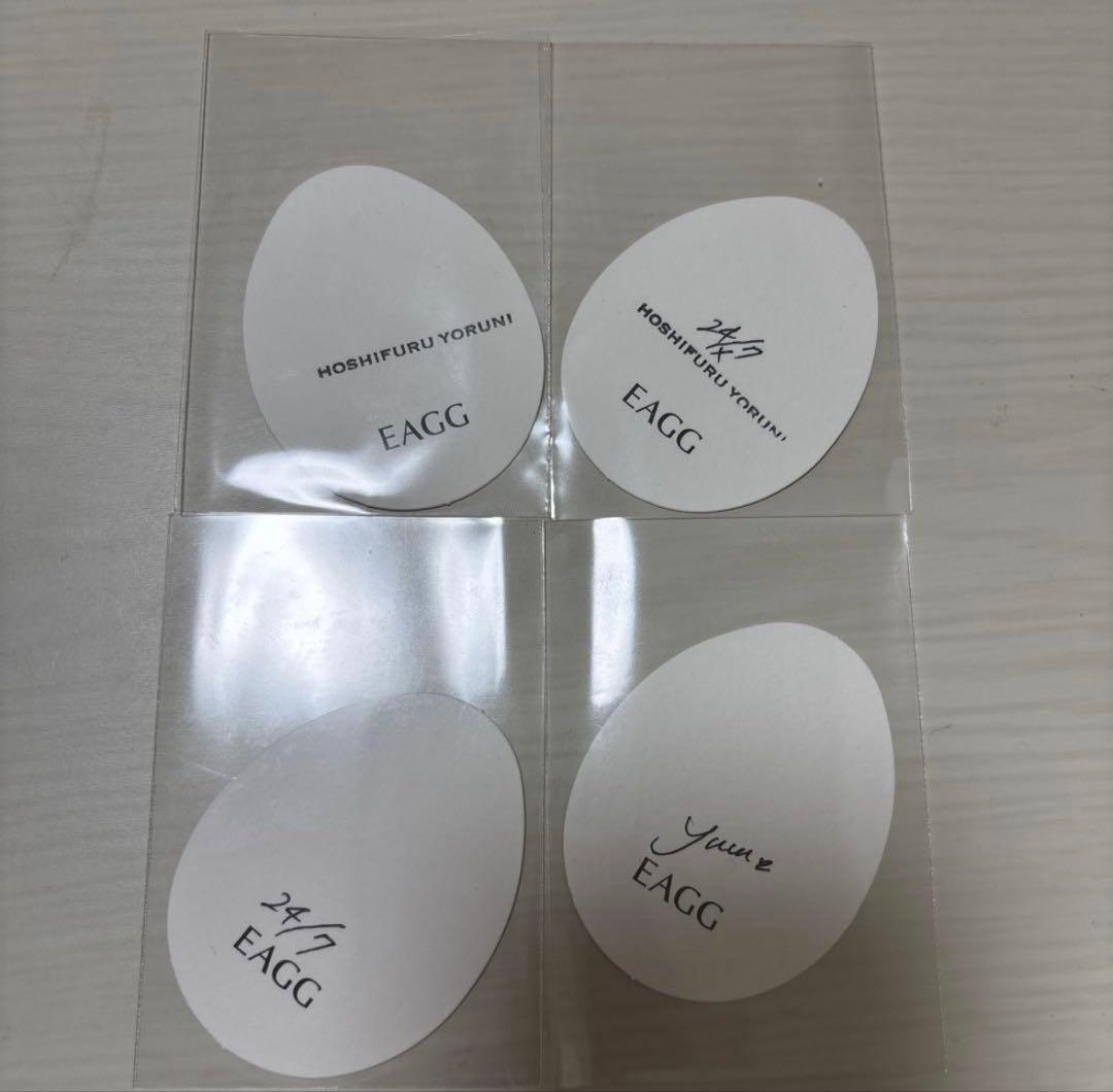 EAGG 香水 50ml