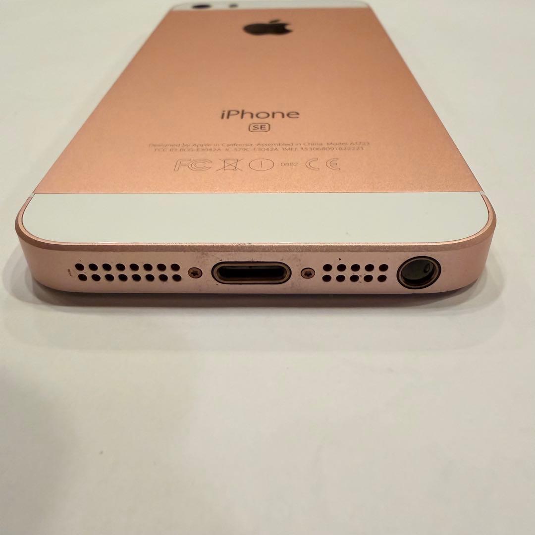 Apple iPhone SE (第一世代) SIMフリー　カバー付き