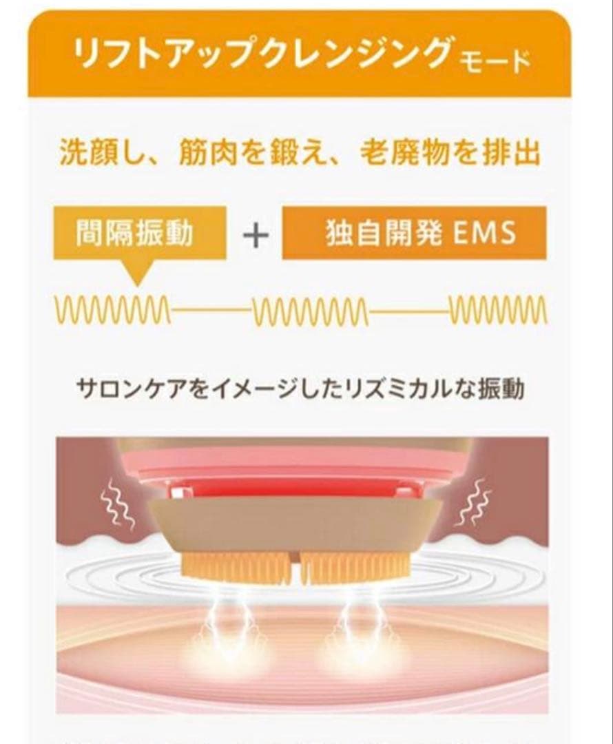 ZOGAIN OVO CL-ZKO ゾーガンキン　オーヴォ　エステ　リフトアップ