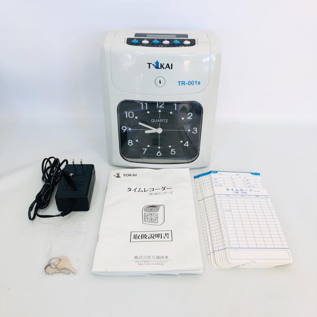 TOKAIZ タイムレコーダー TR-001s 動作確認済 付属品多数「7531