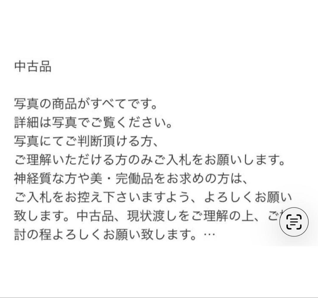 九谷焼 牛と少年 陶器 置物 縁起物 箱付