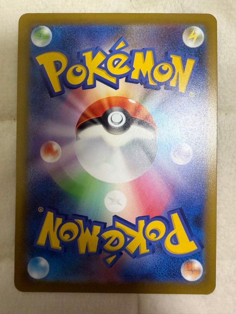 ポケモンカード メガドリーム メガユキメノコMA 中国語箔押しエラー