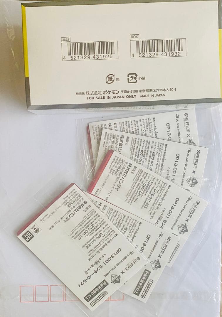 ポケモンカードゲーム ドリームメガEX 1BOX➕ワンピースルフィ5枚