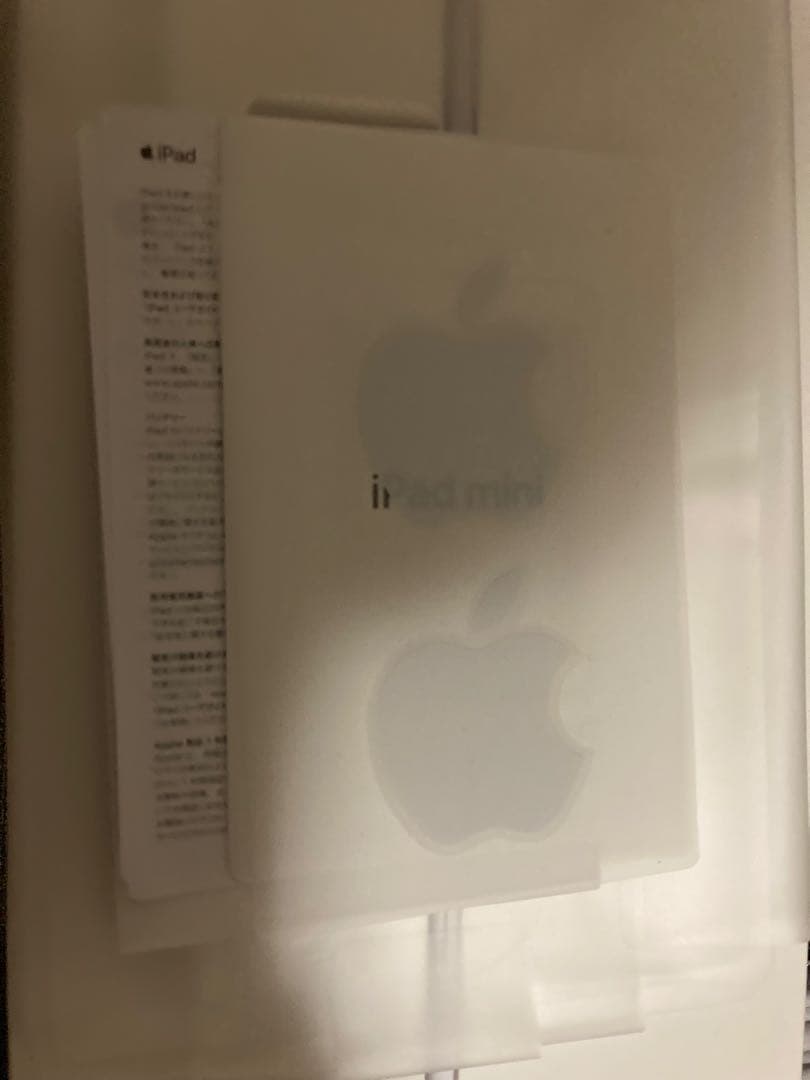 iPad mini5 64GB Wi-Fiモデル シルバー 付属品多数 第5世代