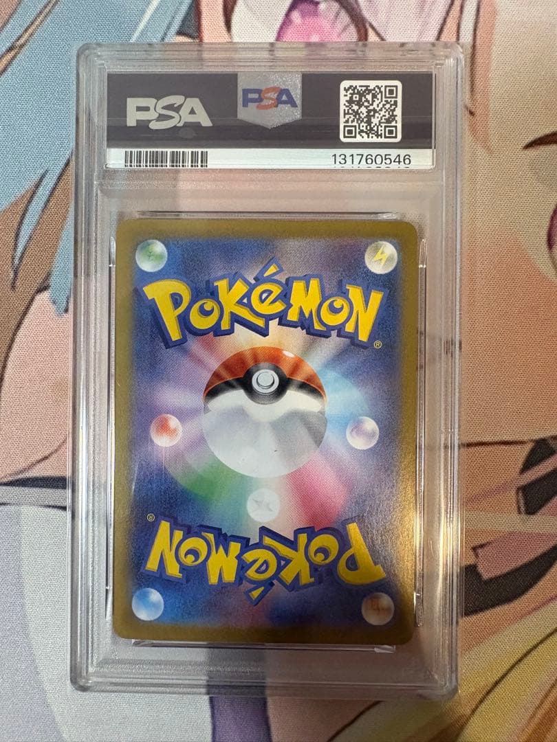 サンダースex SAR PSA10