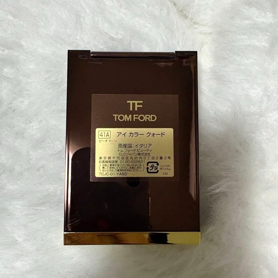 TOM FORD アイ カラー クォード41 PEACH DAWN 新品未使用品