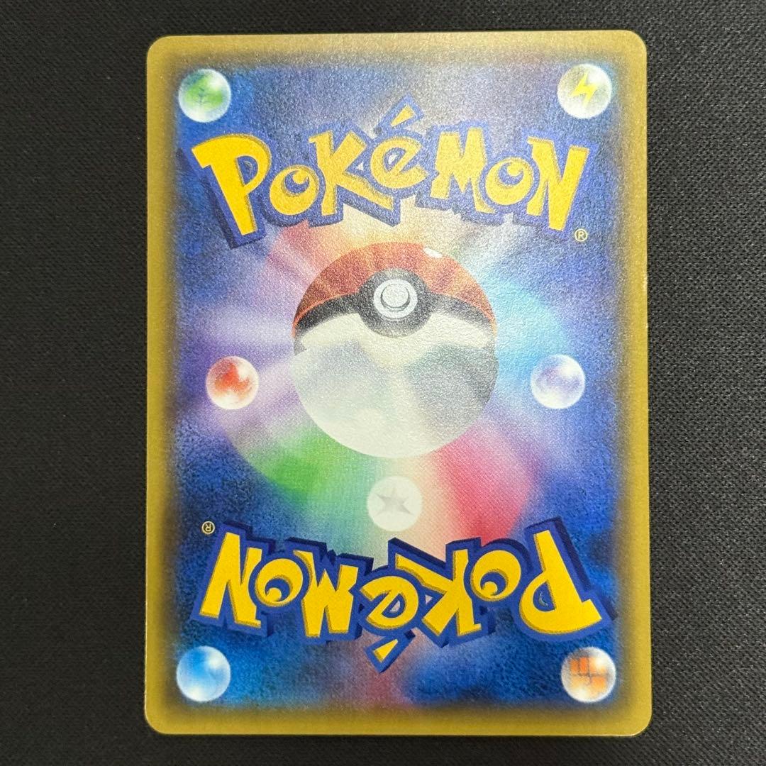 ポケカ　ポケキュン　まとめ売り　古い　昔