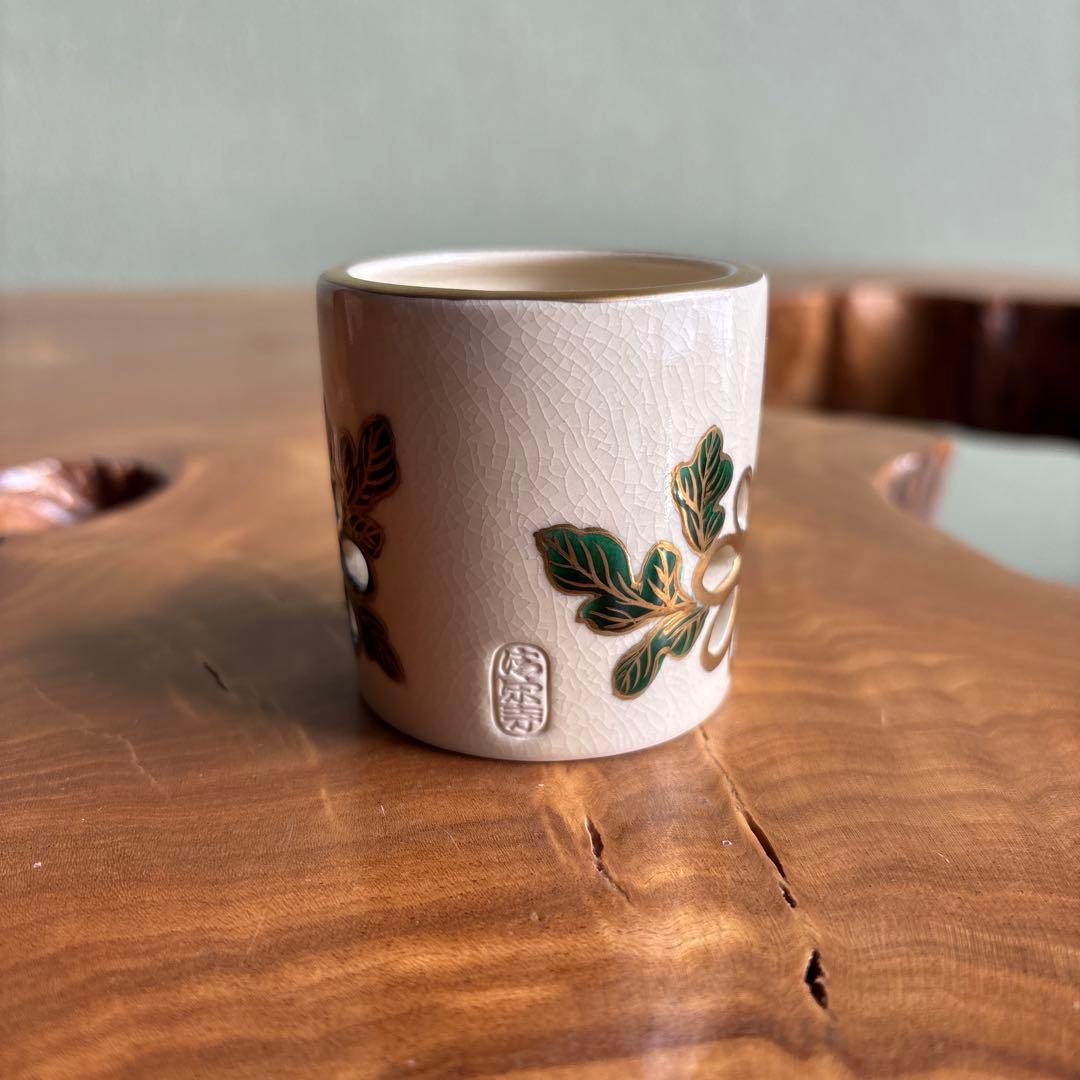色絵菊花画 杉田祥平造 清閑寺窯 蓋置 茶道具 共箱