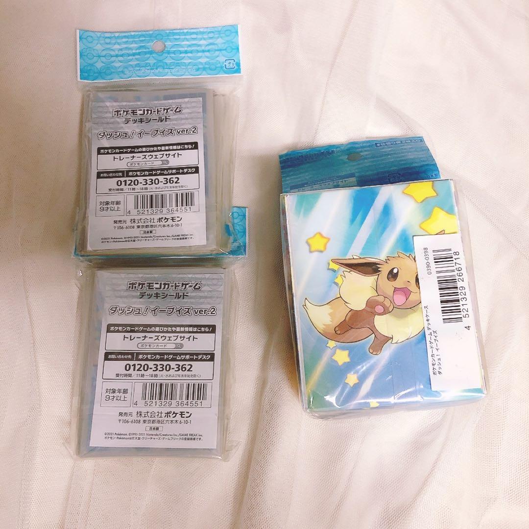 ポケモンカード デッキシールドセット　イーブイ
