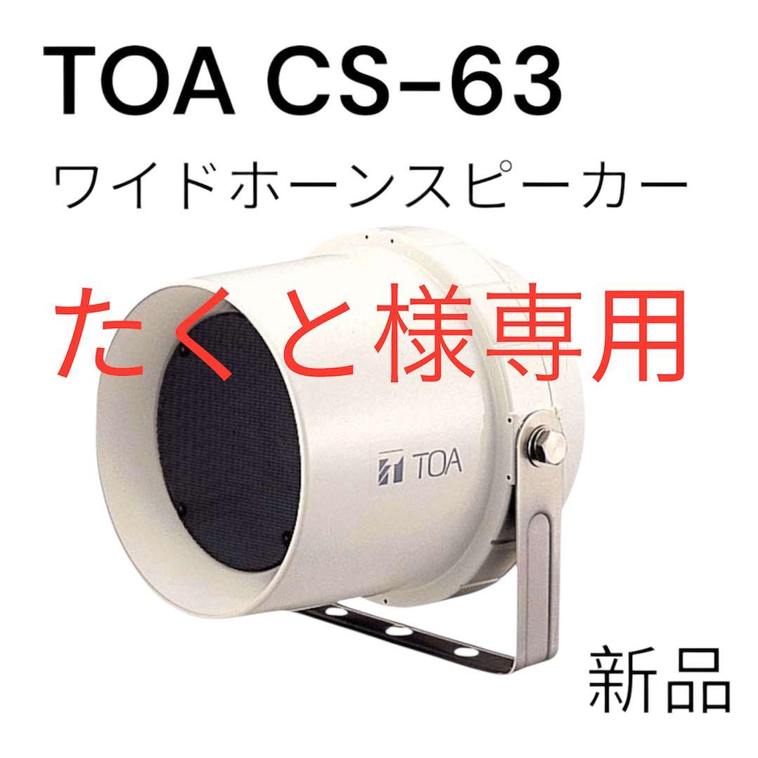たくとページ