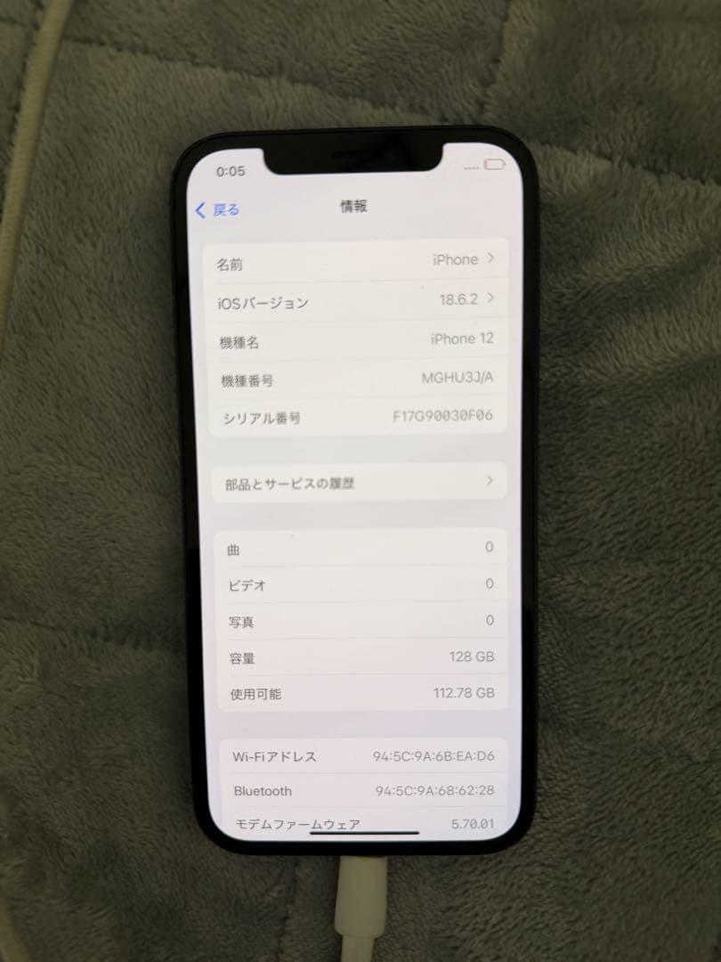 iPhone12ブラック　128GB SIMフリー　有線イヤホン付き