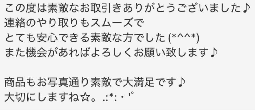 セニングシザー10%NBAAナルト同様斜度付プロ用ハサミ理美容師トリマーペット可