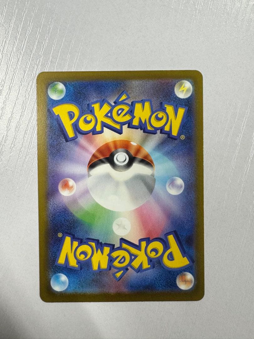 メイのはげまし　SAR 115/080 ポケモンカード