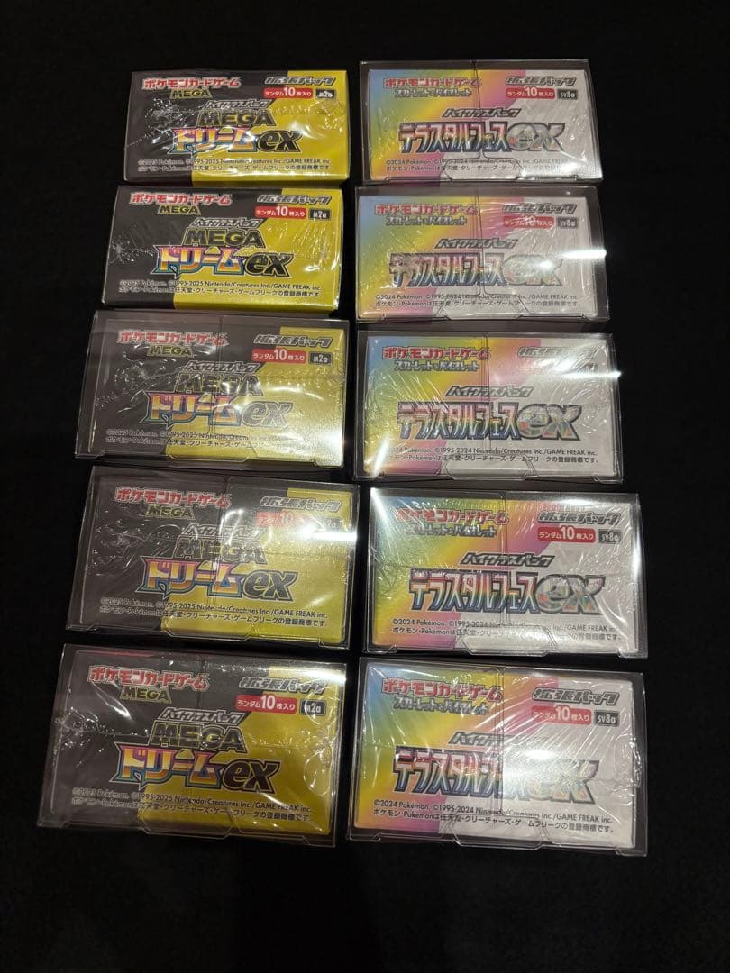 【未開封】　ポケモンカード　シュリンク付きBOX まとめ売り　13BOX