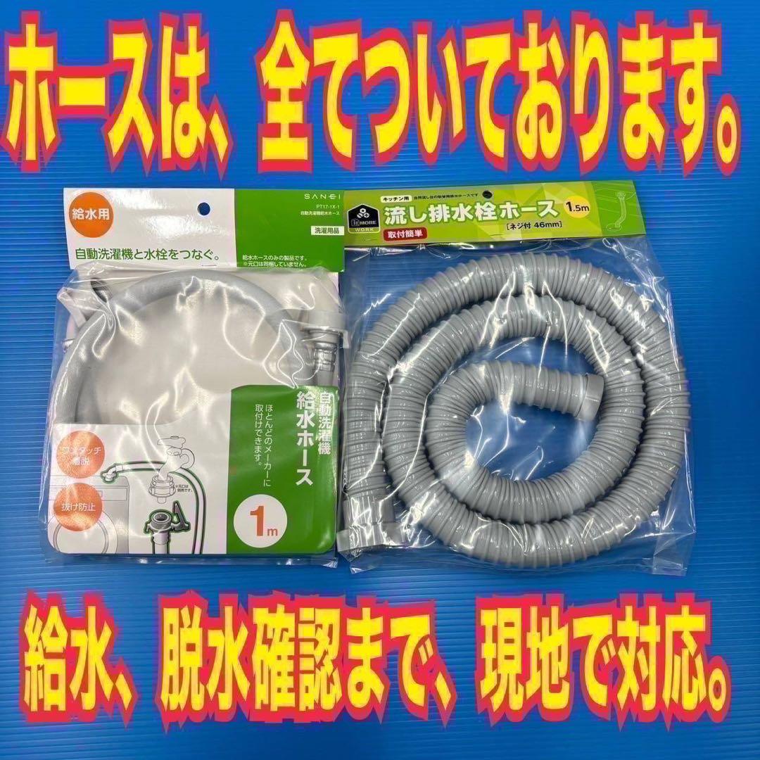 864低価格なのに高機能！パナソニック乾燥付洗濯機　10/5キロ 小型　家庭用