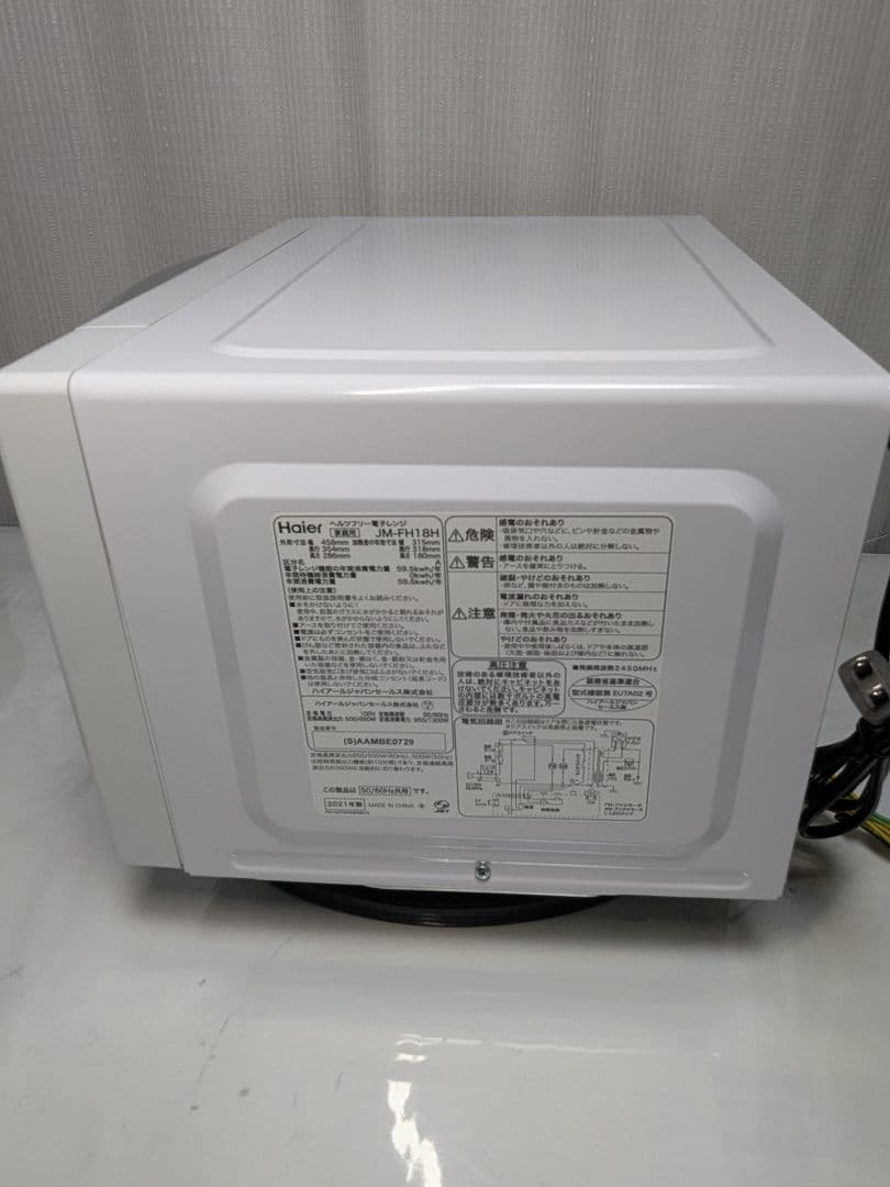 動作品 電子レンジ haier jm-fh18h 2021年製 中古品