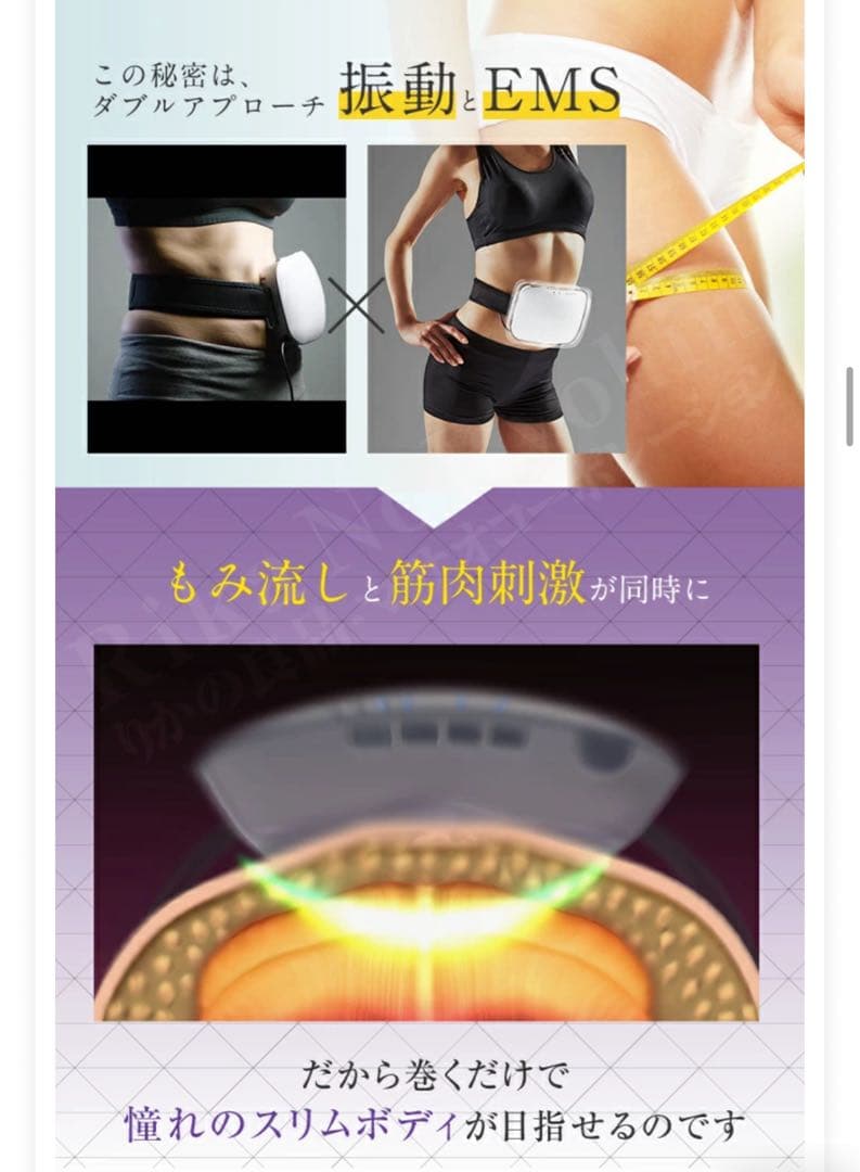 ヤーマン/エクサボーテEMSクワトロビートAYS-34エクササイズ美容健康筋トレ