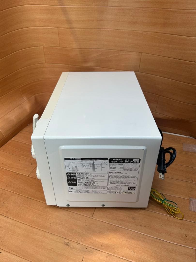 TWINDIRD DR-D429 単機能電子レンジ 2019年
