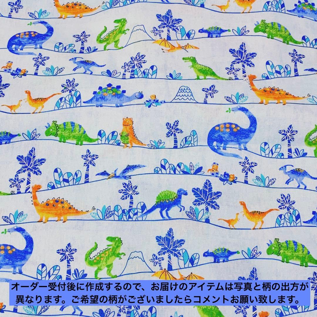 No.472 オーダーマスク　恐竜　ダイナソー　ライトブルー　ブラック