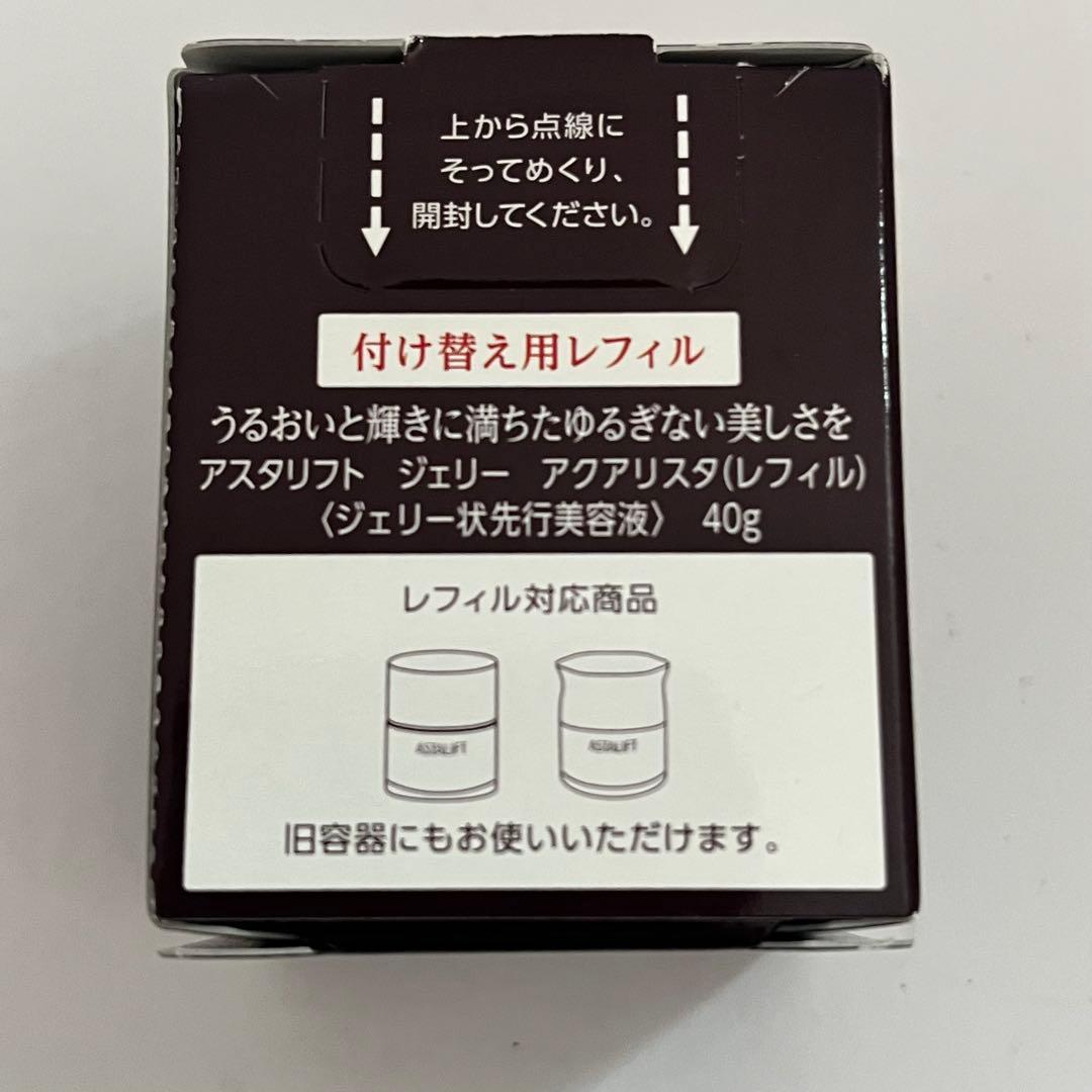 アスタリフト ジェリー アクアリスタ 40g 付替用レフィル