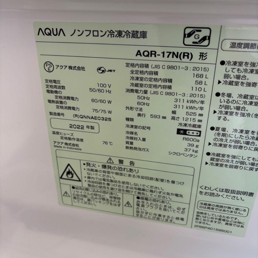 191　冷蔵庫　洗濯機　シャープ　一人暮らし　家電セット　安い　綺麗　設置無料