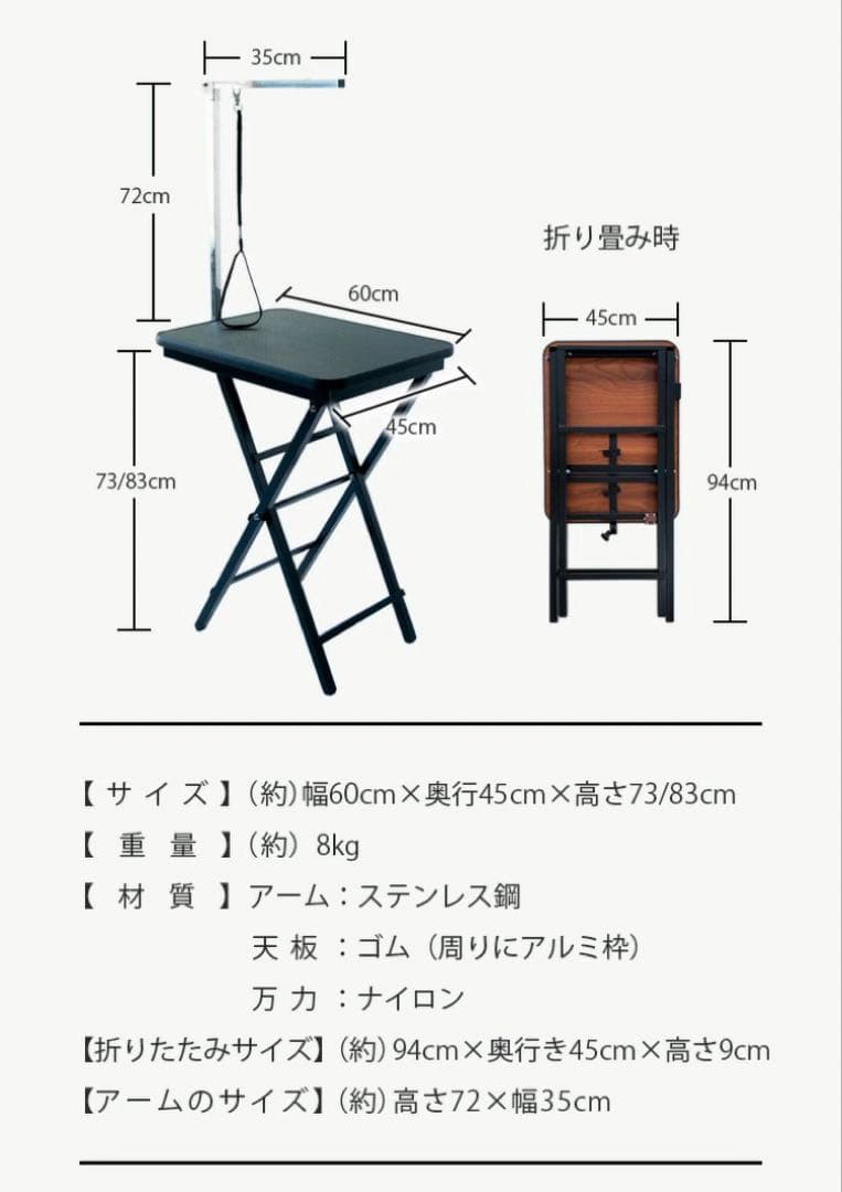 新品　トリミングテーブル　トリミング台　小型犬　トリミング　ペット用品